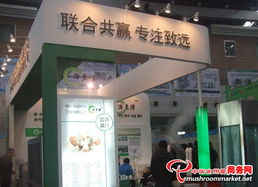 歷屆新產(chǎn)品新技術(shù)工廠化會展中的特裝展位與專業(yè)會展服務(wù)