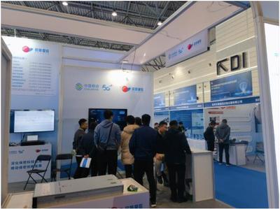 蘇州移動亮相2023年保密科技產業發展與應用交流會暨產品博覽會，提供優質會展服務