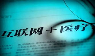 基層診所未來發(fā)展 融合網(wǎng)絡文化經(jīng)營的新路徑