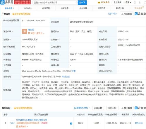 網(wǎng)絡(luò)文化經(jīng)營(yíng) 數(shù)字時(shí)代的文化新生態(tài)